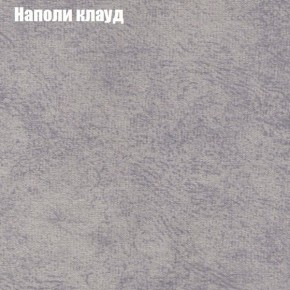 Диван Комбо 1 (ткань до 300) в Ижевске - izhevsk.ok-mebel.com | фото 42