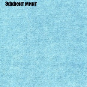 Диван Комбо 1 (ткань до 300) в Ижевске - izhevsk.ok-mebel.com | фото 65
