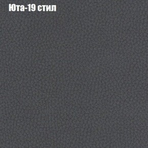 Диван Комбо 1 (ткань до 300) в Ижевске - izhevsk.ok-mebel.com | фото 70