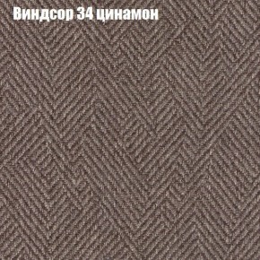 Диван Комбо 1 (ткань до 300) в Ижевске - izhevsk.ok-mebel.com | фото 9