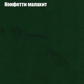 Диван Комбо 2 (ткань до 300) в Ижевске - izhevsk.ok-mebel.com | фото 23