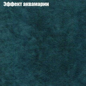 Диван Маракеш (ткань до 300) в Ижевске - izhevsk.ok-mebel.com | фото 54