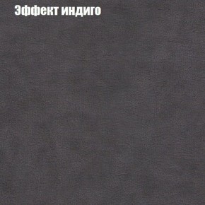 Диван Маракеш (ткань до 300) в Ижевске - izhevsk.ok-mebel.com | фото 59