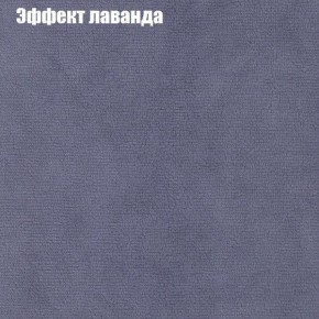 Диван Маракеш (ткань до 300) в Ижевске - izhevsk.ok-mebel.com | фото 62