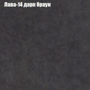 Диван Маракеш угловой (правый/левый) ткань до 300 в Ижевске - izhevsk.ok-mebel.com | фото 28