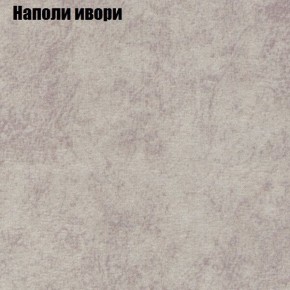 Диван Маракеш угловой (правый/левый) ткань до 300 в Ижевске - izhevsk.ok-mebel.com | фото 39