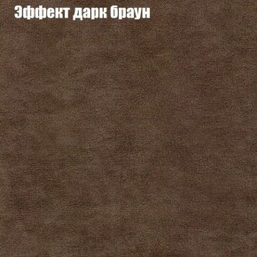 Диван Маракеш угловой (правый/левый) ткань до 300 в Ижевске - izhevsk.ok-mebel.com | фото 57
