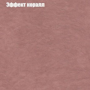 Диван Маракеш угловой (правый/левый) ткань до 300 в Ижевске - izhevsk.ok-mebel.com | фото 60