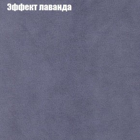 Диван Маракеш угловой (правый/левый) ткань до 300 в Ижевске - izhevsk.ok-mebel.com | фото 62