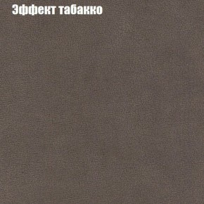 Диван Маракеш угловой (правый/левый) ткань до 300 в Ижевске - izhevsk.ok-mebel.com | фото 65