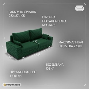 Диван Мартин-1 (ПЗ) в Ижевске - izhevsk.ok-mebel.com | фото 11