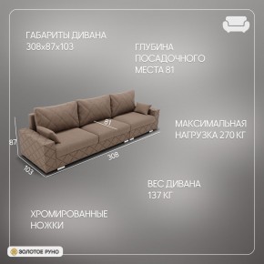 Диван Мартин-2 (ПЗ) в Ижевске - izhevsk.ok-mebel.com | фото 2