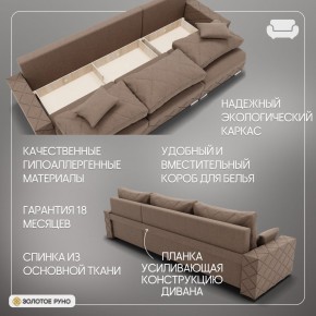 Диван Мартин-2 (ПЗ) в Ижевске - izhevsk.ok-mebel.com | фото 4