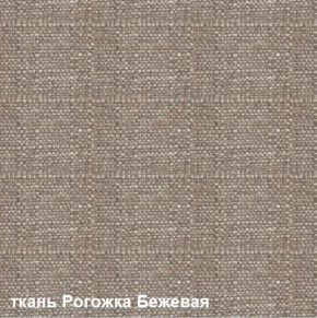 Диван одноместный DEmoku Д-1 (Беж/Белый) в Ижевске - izhevsk.ok-mebel.com | фото 5