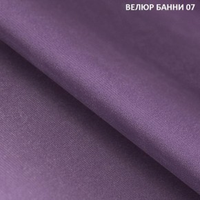 Диван прямой Gerad 11001 (ткань Банни 11) в Ижевске - izhevsk.ok-mebel.com | фото 10
