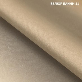 Диван прямой Gerad 11001 (ткань Банни 11) в Ижевске - izhevsk.ok-mebel.com | фото 2