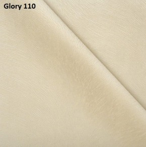Диван прямой Gerad 12001 (ткань Glory) в Ижевске - izhevsk.ok-mebel.com | фото 5