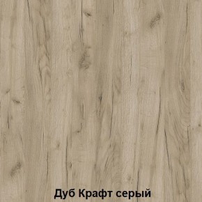 Диван с ПМ подростковая Авалон (Дуб Крафт серый/Дуб Крафт белый) в Ижевске - izhevsk.ok-mebel.com | фото 4