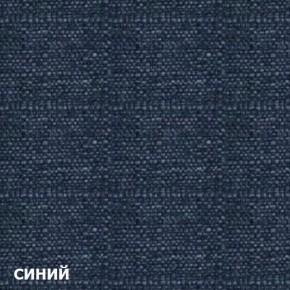 Диван трехместный DEmoku Д-3 (Синий/Натуральный) в Ижевске - izhevsk.ok-mebel.com | фото 3