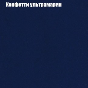 Диван угловой КОМБО-1 МДУ (ткань до 300) в Ижевске - izhevsk.ok-mebel.com | фото 2