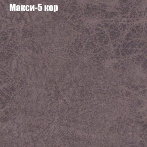 Диван угловой КОМБО-1 МДУ (ткань до 300) в Ижевске - izhevsk.ok-mebel.com | фото 12