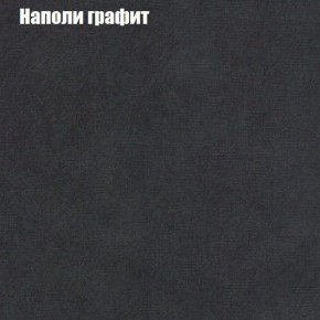 Диван угловой КОМБО-1 МДУ (ткань до 300) в Ижевске - izhevsk.ok-mebel.com | фото 17