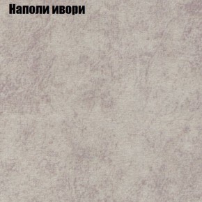 Диван угловой КОМБО-1 МДУ (ткань до 300) в Ижевске - izhevsk.ok-mebel.com | фото 18