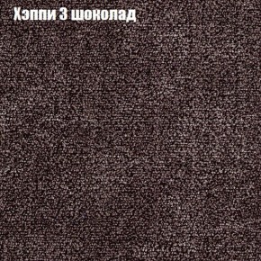 Диван угловой КОМБО-1 МДУ (ткань до 300) в Ижевске - izhevsk.ok-mebel.com | фото 31