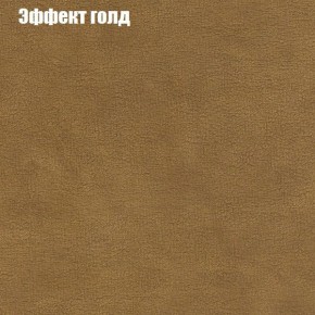 Диван угловой КОМБО-1 МДУ (ткань до 300) в Ижевске - izhevsk.ok-mebel.com | фото 34