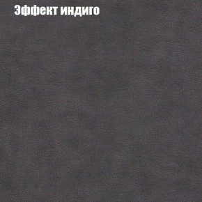 Диван угловой КОМБО-1 МДУ (ткань до 300) в Ижевске - izhevsk.ok-mebel.com | фото 38