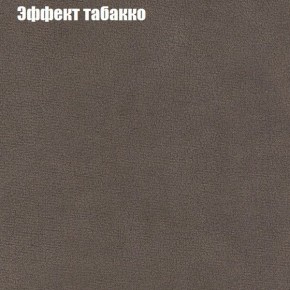 Диван угловой КОМБО-1 МДУ (ткань до 300) в Ижевске - izhevsk.ok-mebel.com | фото 44