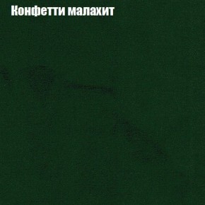 Диван угловой КОМБО-3 МДУ (ткань до 300) в Ижевске - izhevsk.ok-mebel.com | фото 22