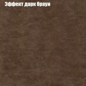 Диван угловой КОМБО-4 МДУ (ткань до 300) в Ижевске - izhevsk.ok-mebel.com | фото 57