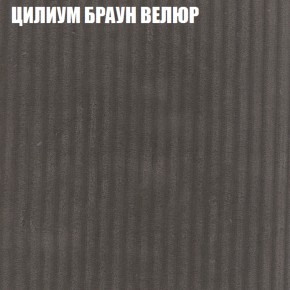 Диван Виктория 2 (ткань до 400) НПБ в Ижевске - izhevsk.ok-mebel.com | фото 13