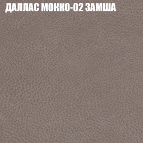 Диван Виктория 2 (ткань до 400) НПБ в Ижевске - izhevsk.ok-mebel.com | фото 23