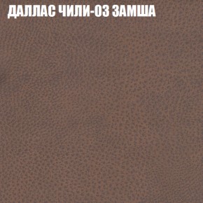 Диван Виктория 2 (ткань до 400) НПБ в Ижевске - izhevsk.ok-mebel.com | фото 25