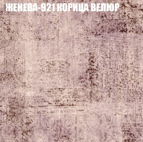 Диван Виктория 2 (ткань до 400) НПБ в Ижевске - izhevsk.ok-mebel.com | фото 29