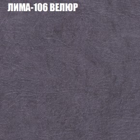 Диван Виктория 2 (ткань до 400) НПБ в Ижевске - izhevsk.ok-mebel.com | фото 36