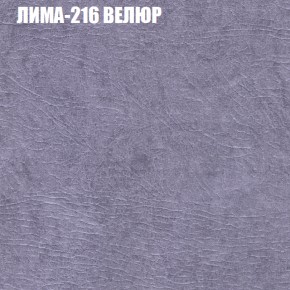 Диван Виктория 2 (ткань до 400) НПБ в Ижевске - izhevsk.ok-mebel.com | фото 40