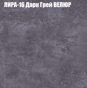 Диван Виктория 2 (ткань до 400) НПБ в Ижевске - izhevsk.ok-mebel.com | фото 44