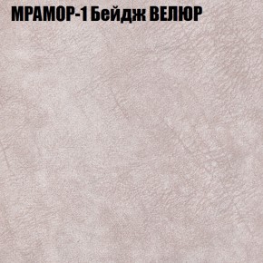 Диван Виктория 2 (ткань до 400) НПБ в Ижевске - izhevsk.ok-mebel.com | фото 45