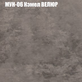 Диван Виктория 2 (ткань до 400) НПБ в Ижевске - izhevsk.ok-mebel.com | фото 51