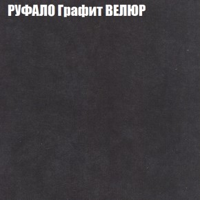 Диван Виктория 2 (ткань до 400) НПБ в Ижевске - izhevsk.ok-mebel.com | фото 57