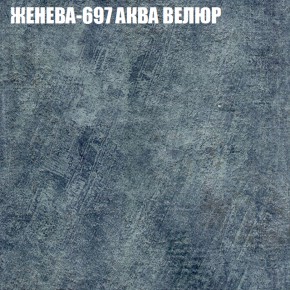 Диван Виктория 3 (ткань до 400) НПБ в Ижевске - izhevsk.ok-mebel.com | фото 15