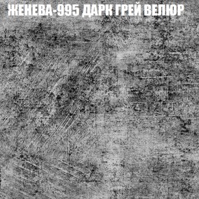 Диван Виктория 3 (ткань до 400) НПБ в Ижевске - izhevsk.ok-mebel.com | фото 18