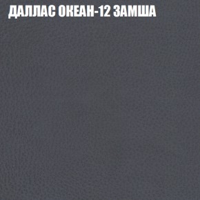 Диван Виктория 4 (ткань до 400) НПБ в Ижевске - izhevsk.ok-mebel.com | фото 12