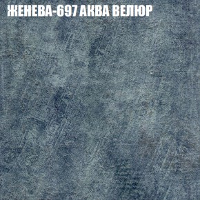 Диван Виктория 4 (ткань до 400) НПБ в Ижевске - izhevsk.ok-mebel.com | фото 15