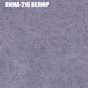 Диван Виктория 4 (ткань до 400) НПБ в Ижевске - izhevsk.ok-mebel.com | фото 28