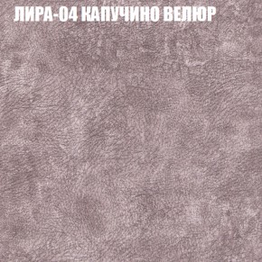 Диван Виктория 4 (ткань до 400) НПБ в Ижевске - izhevsk.ok-mebel.com | фото 30