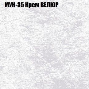 Диван Виктория 4 (ткань до 400) НПБ в Ижевске - izhevsk.ok-mebel.com | фото 42
